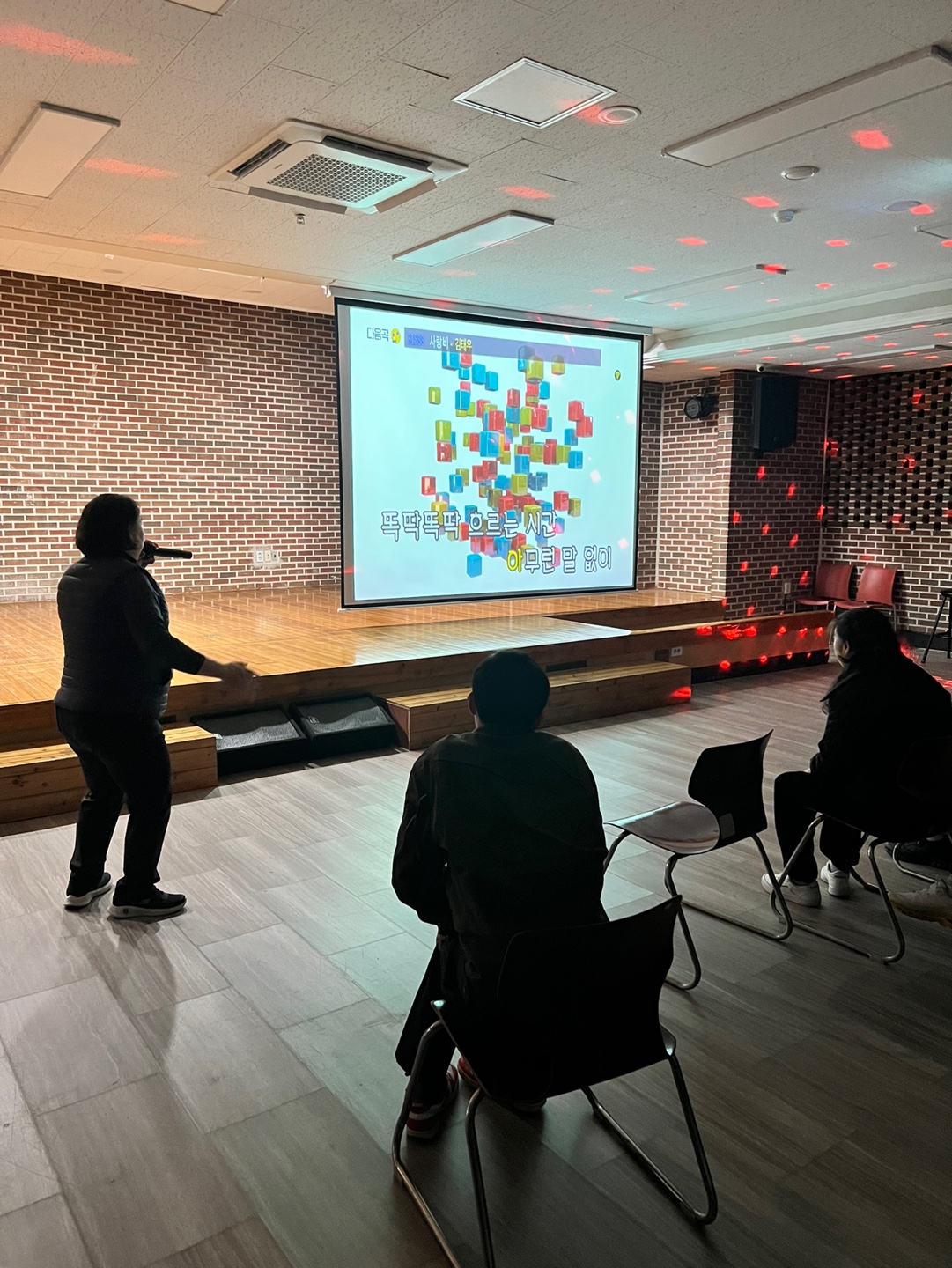 3월 27일 이용자 자치활동 프로그램(노래방)