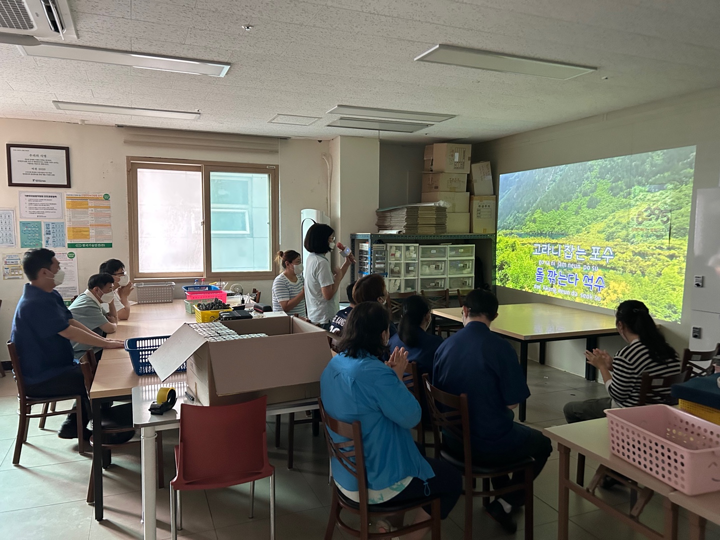 기쁜우리보호작업장 여가활동-이용자노래방