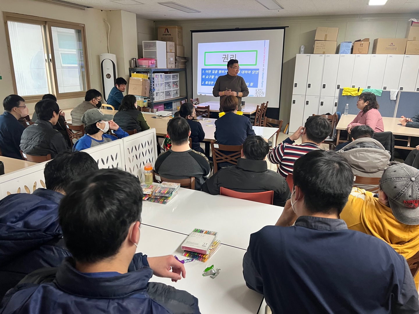 기쁜우리보호작업장 이용자 대상 인권교육