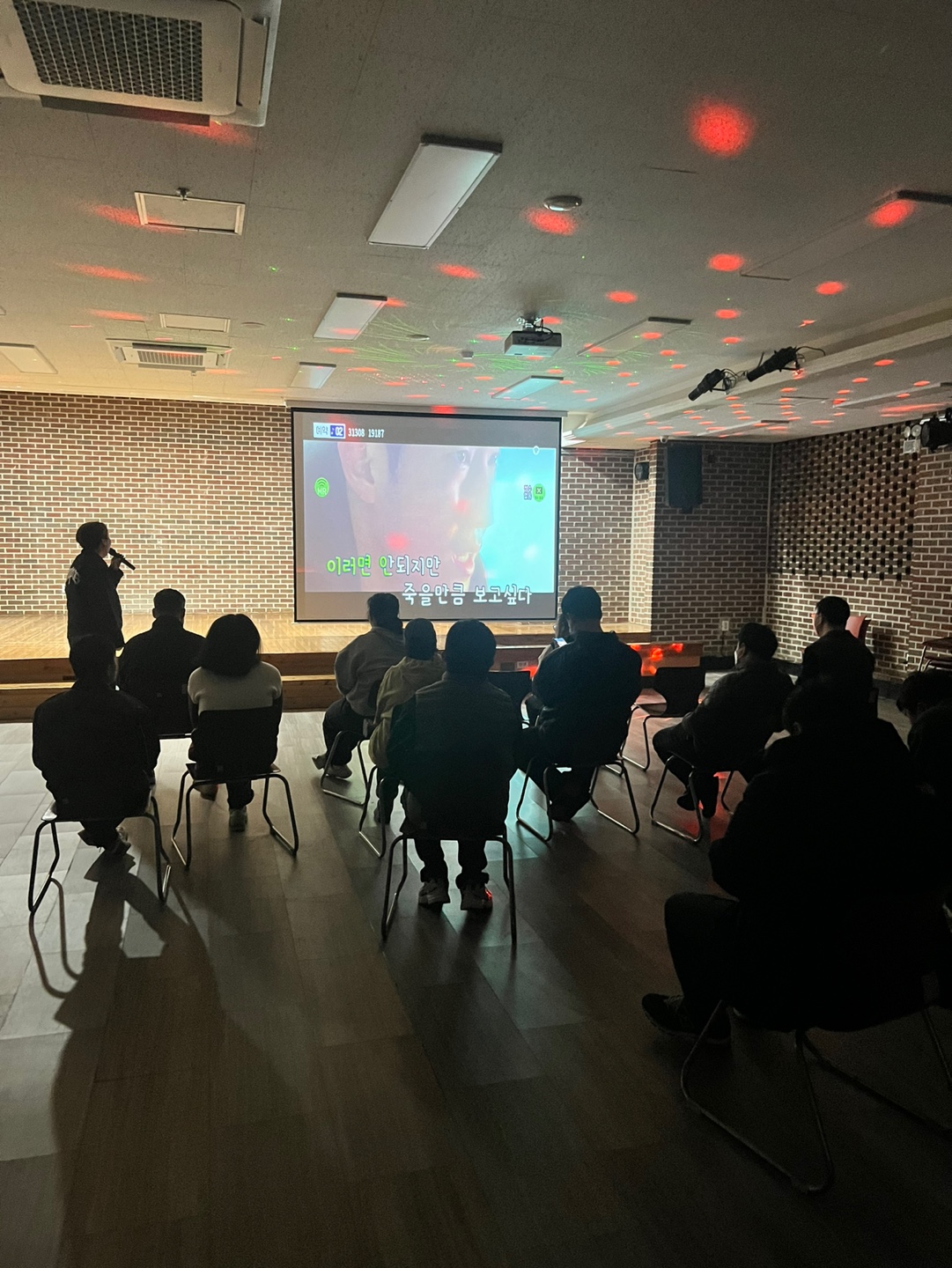 3월 6일 이용자 자치활동 프로그램(노래방)