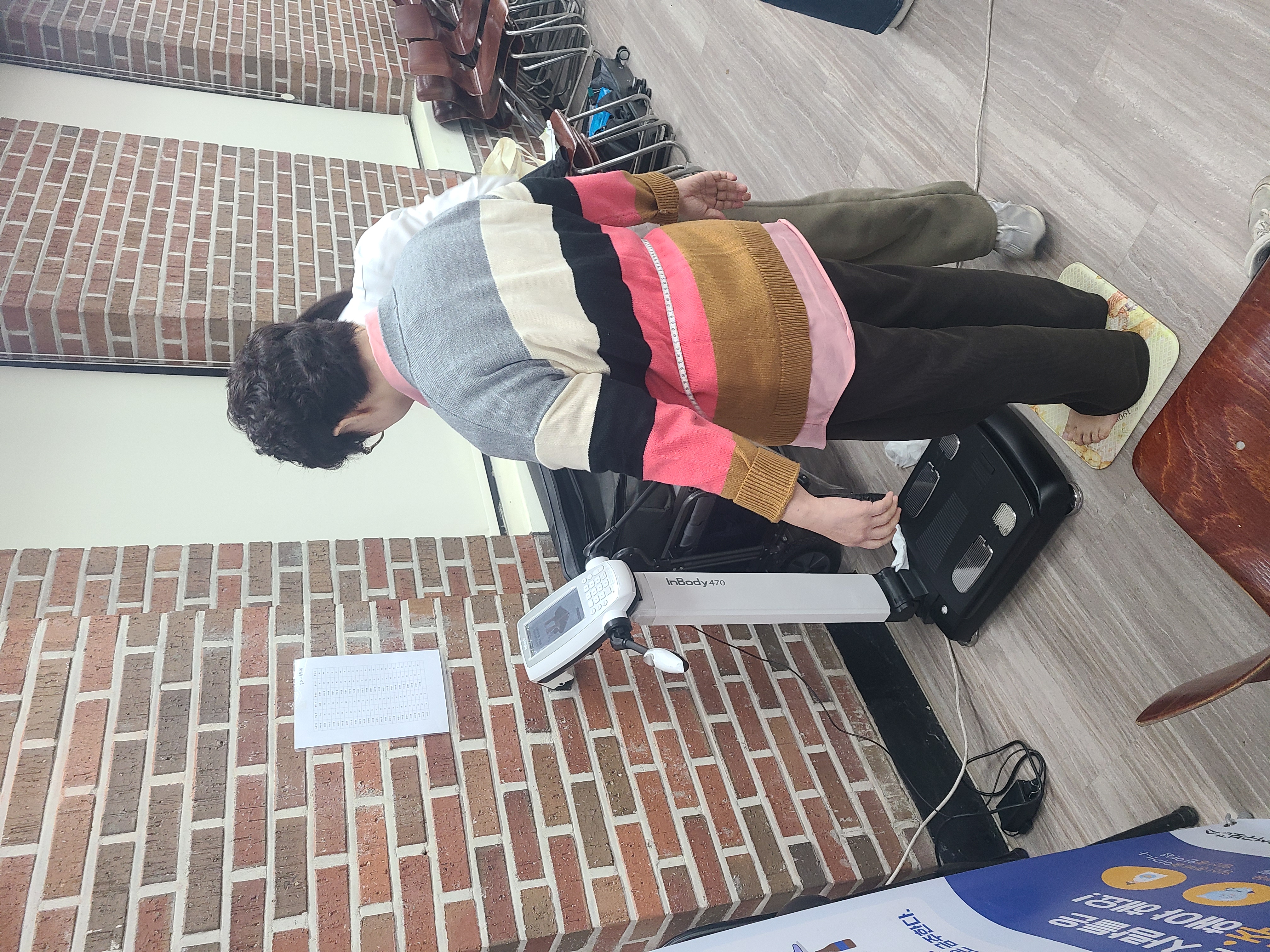 기쁜우리보호작업장 이용자 대상 대사증후군 검사 실시