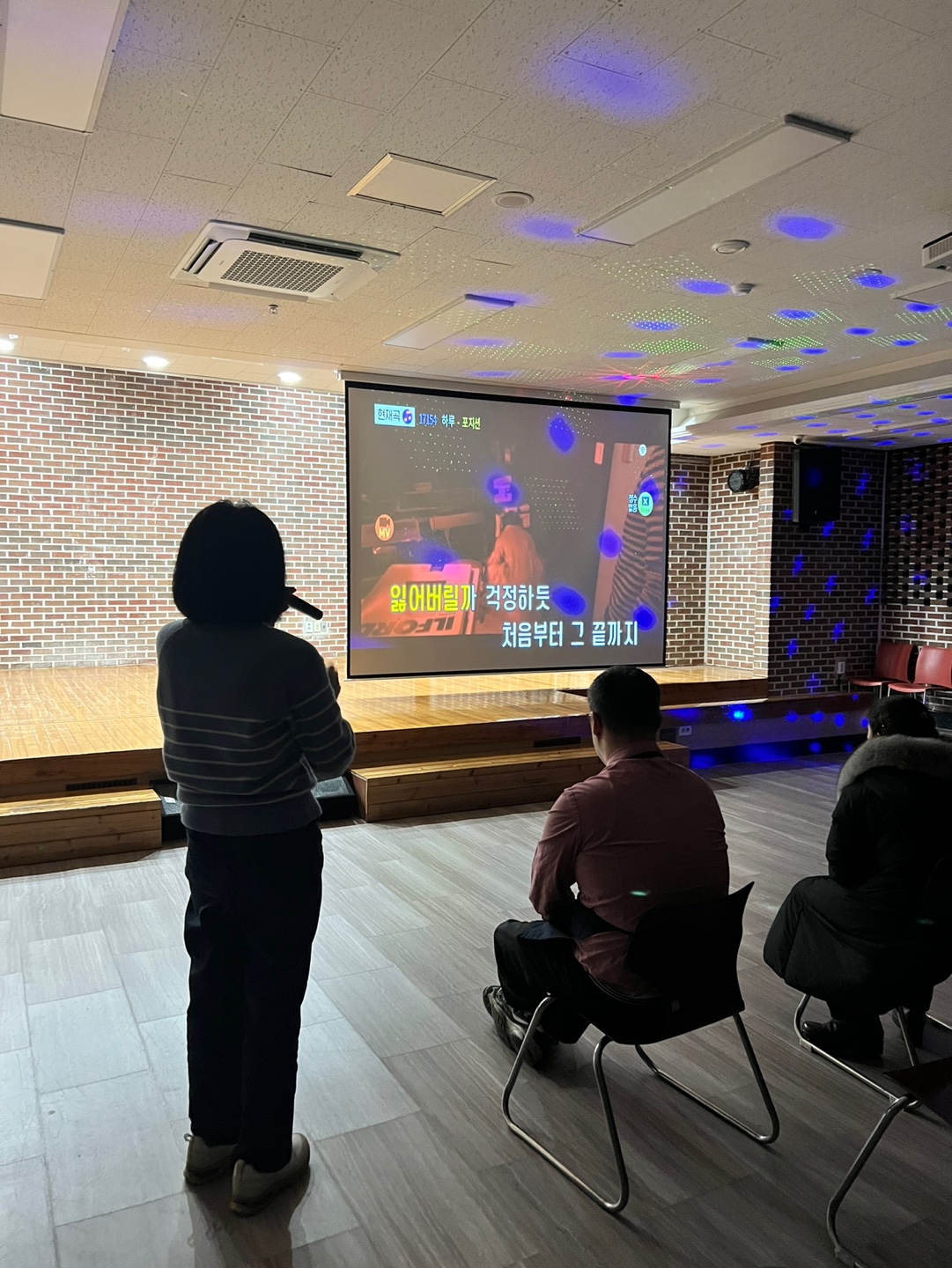 3월 13일 이용자 자치활동 프로그램(노래방)