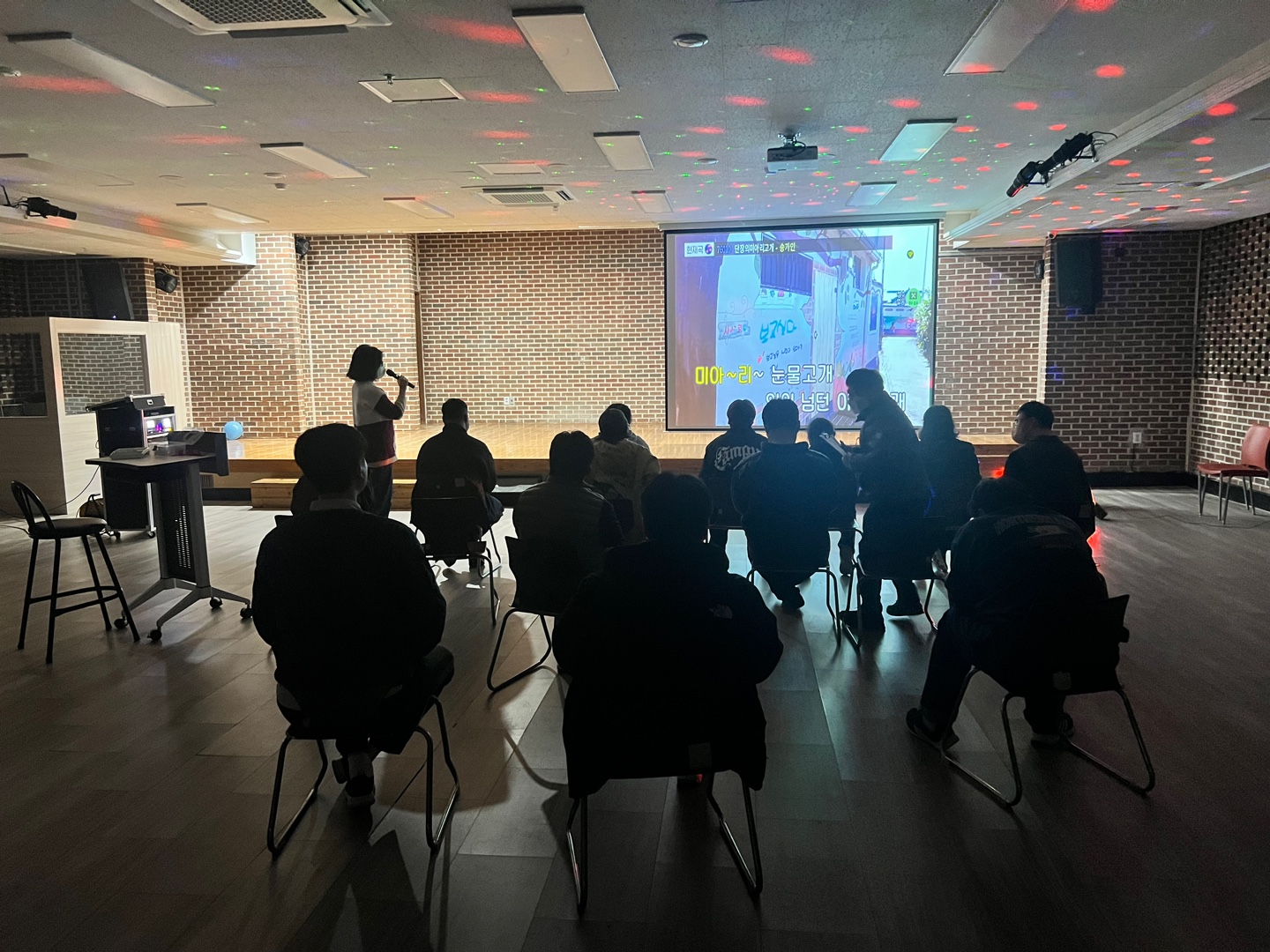 3월 6일 이용자 자치활동 프로그램(노래방)