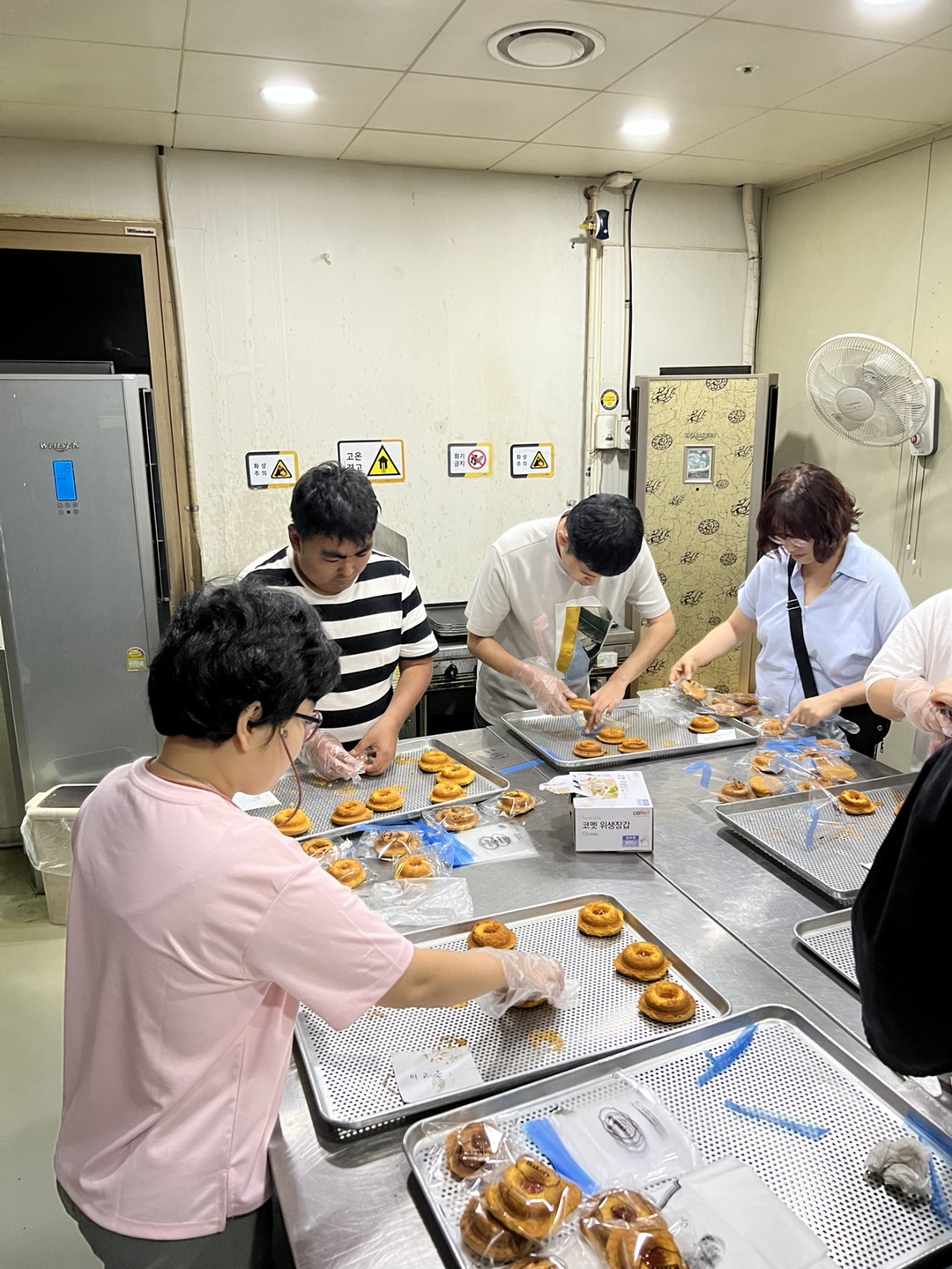 우리집주간보호센터 제빵체험(치즈도넛 만들기)