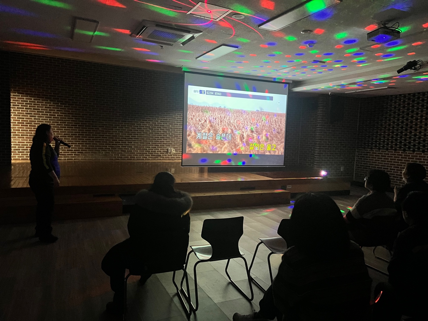 02월 13일 이용자 자치활동 노래방 프로그램 활동