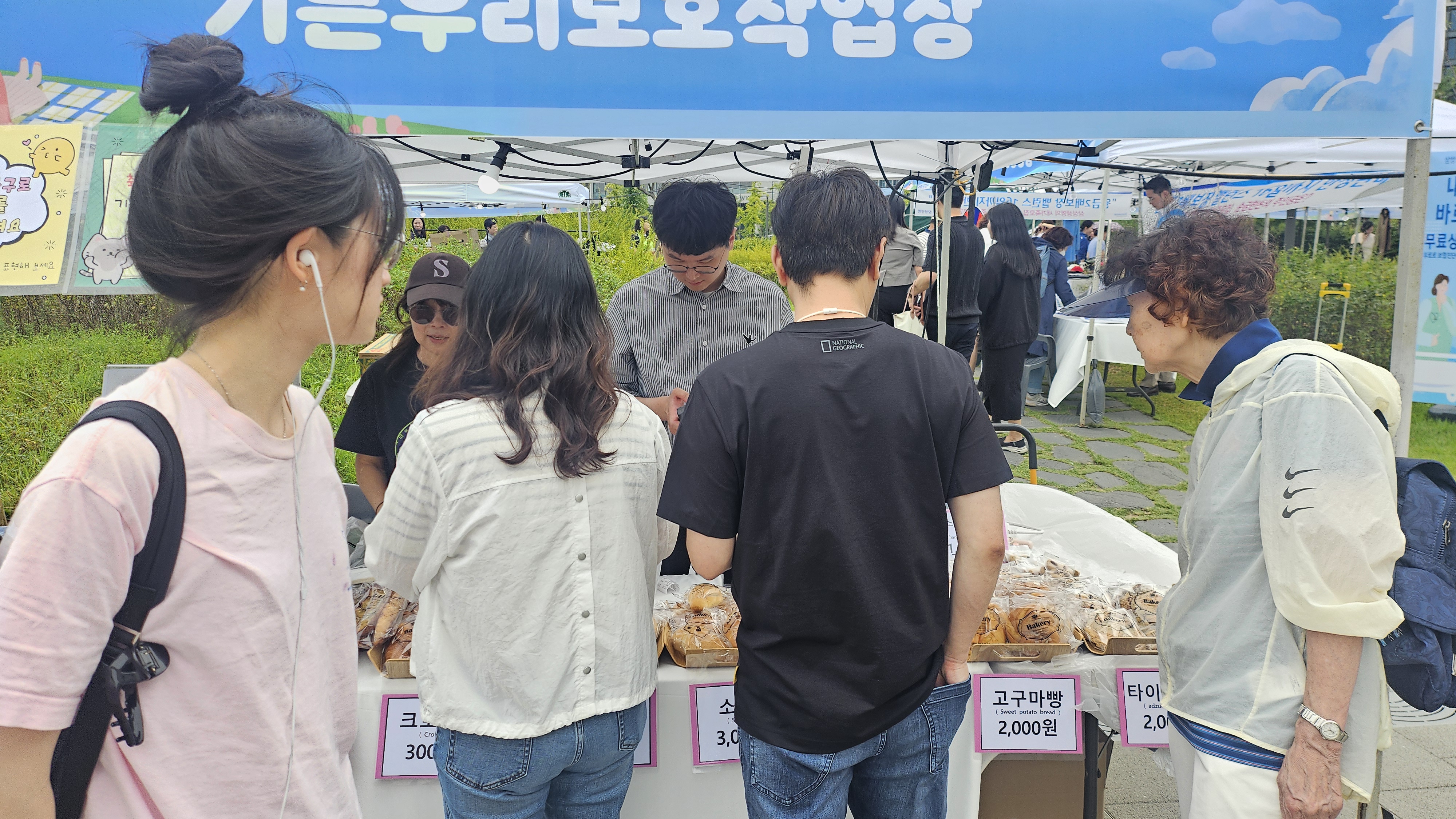 기쁜우리보호작업장 마곡나루 광장 MCT 판매행사 참여 (9/12~9/14)