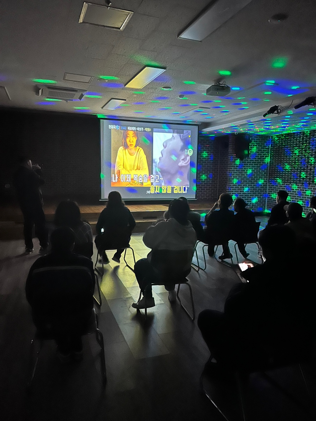 2월 27일 이용자 자치활동 프로그램(노래방)