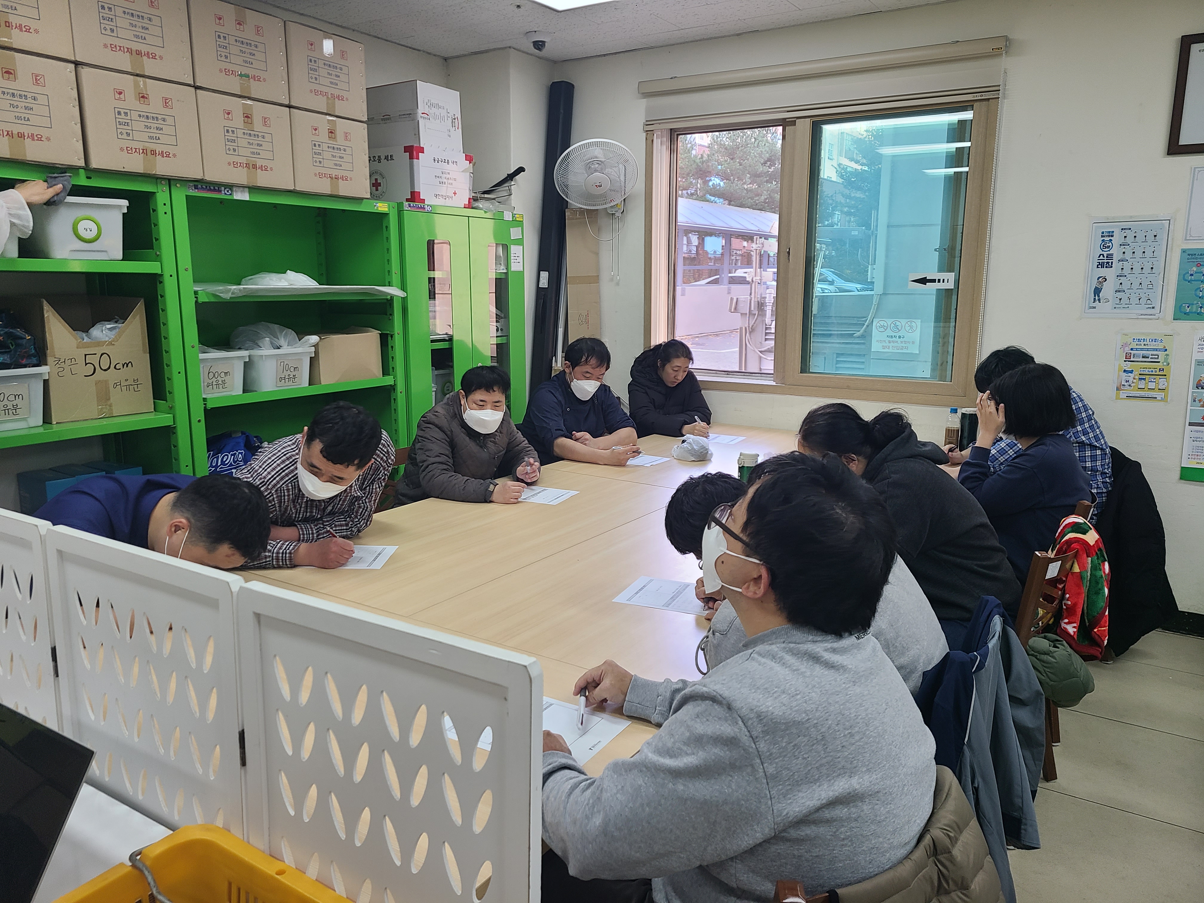 11월 이용자 간담회 및 동료챙기기 프로그램