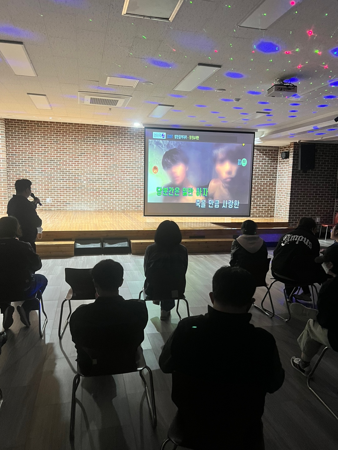 5월 8일 이용자 자치활동 프로그램(노래방)