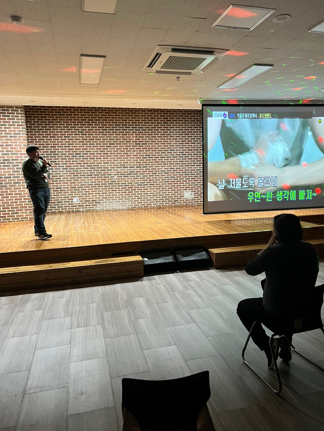 3월 27일 이용자 자치활동 프로그램(노래방)