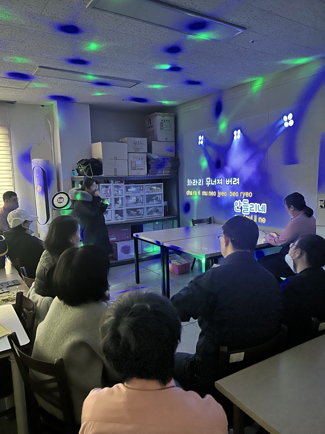 12월 12일 이용자 자치활동 노래방 프로그램