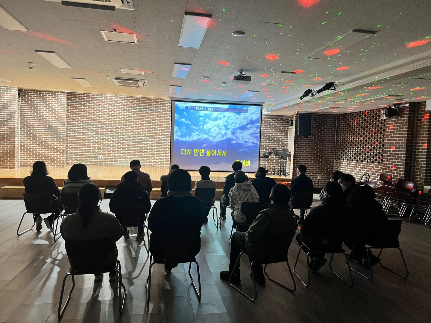 2월 20일 이용자 자치활동 프로그램(노래방)