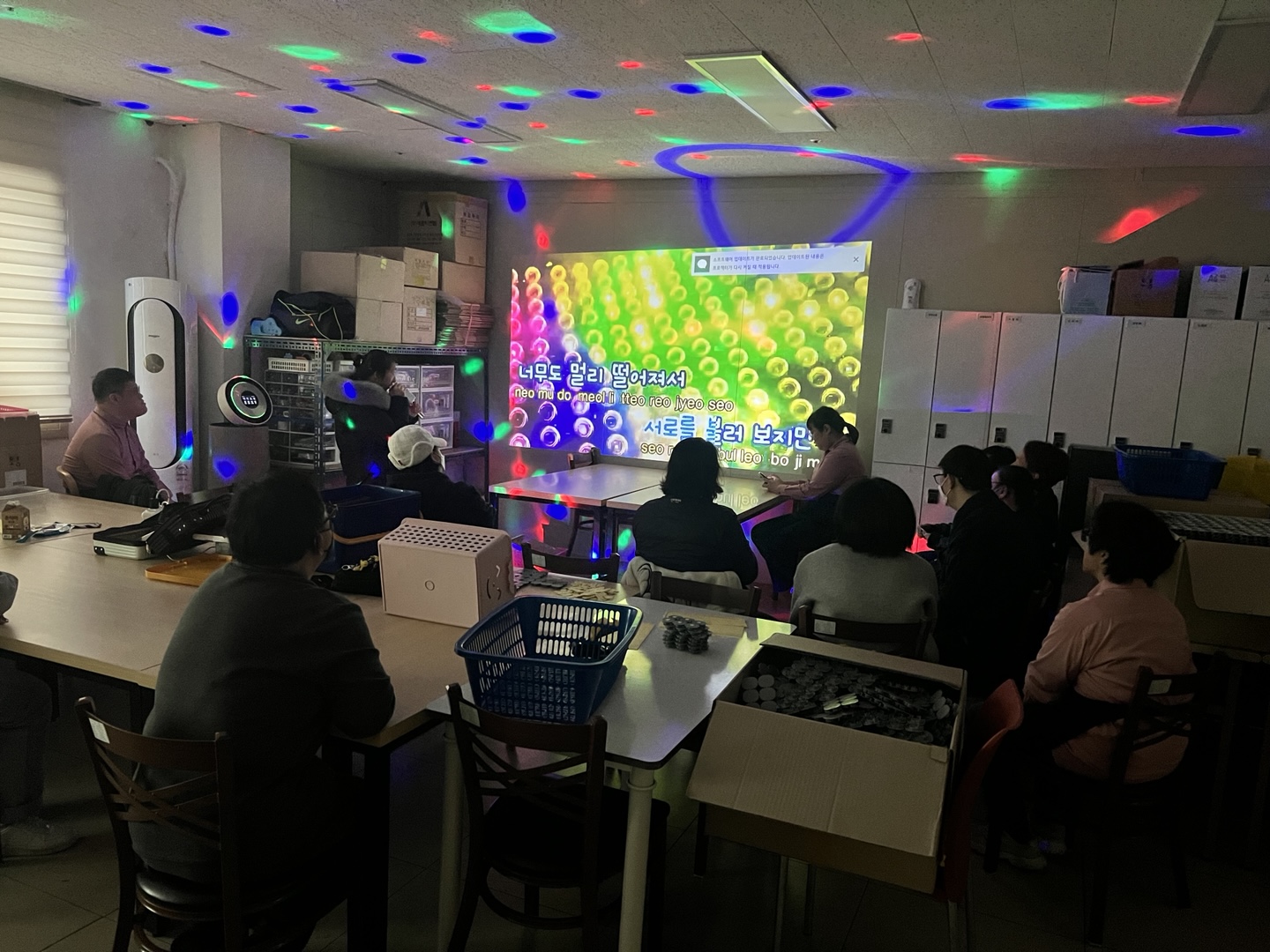 12월 12일 이용자 자치활동 노래방 프로그램