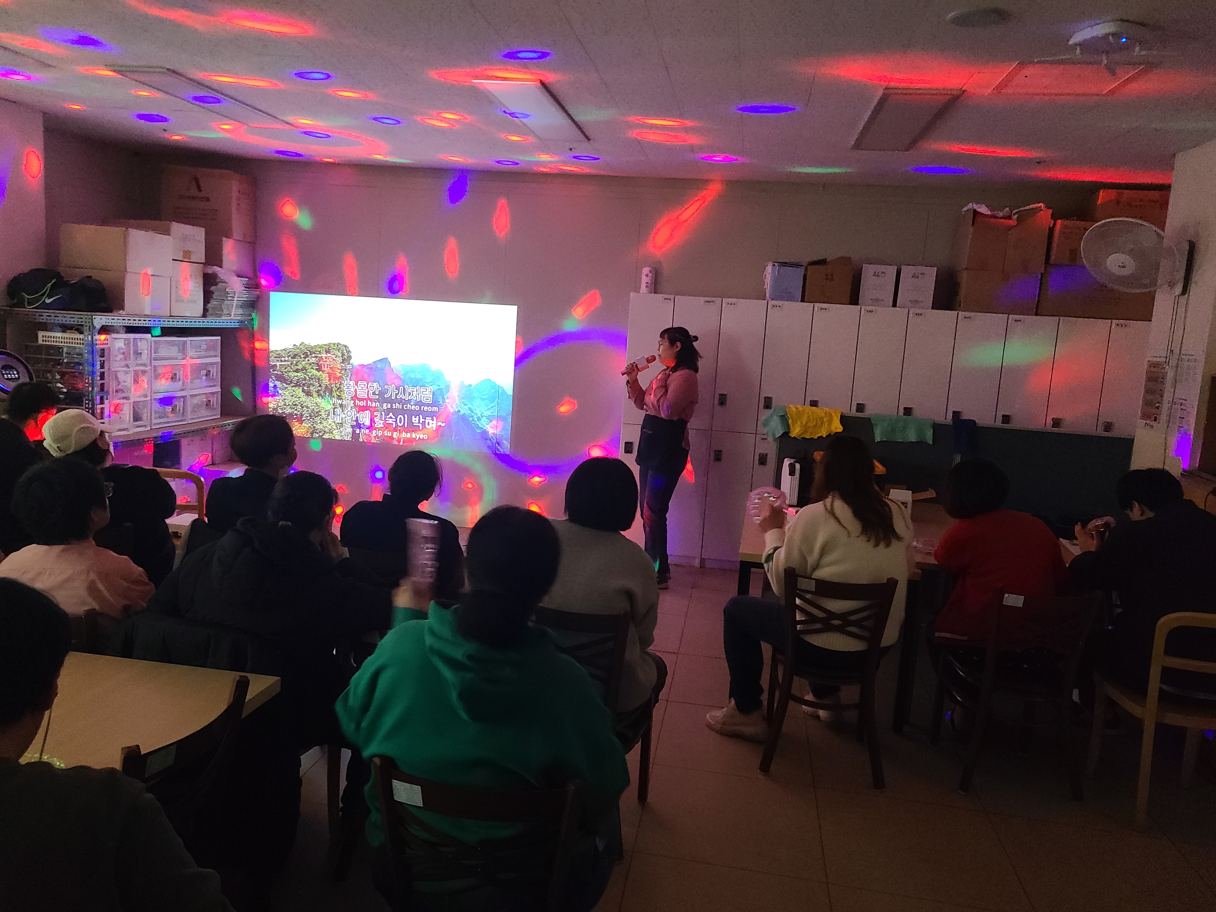 11월 28일 이용자 자치활동 노래방 프로그램