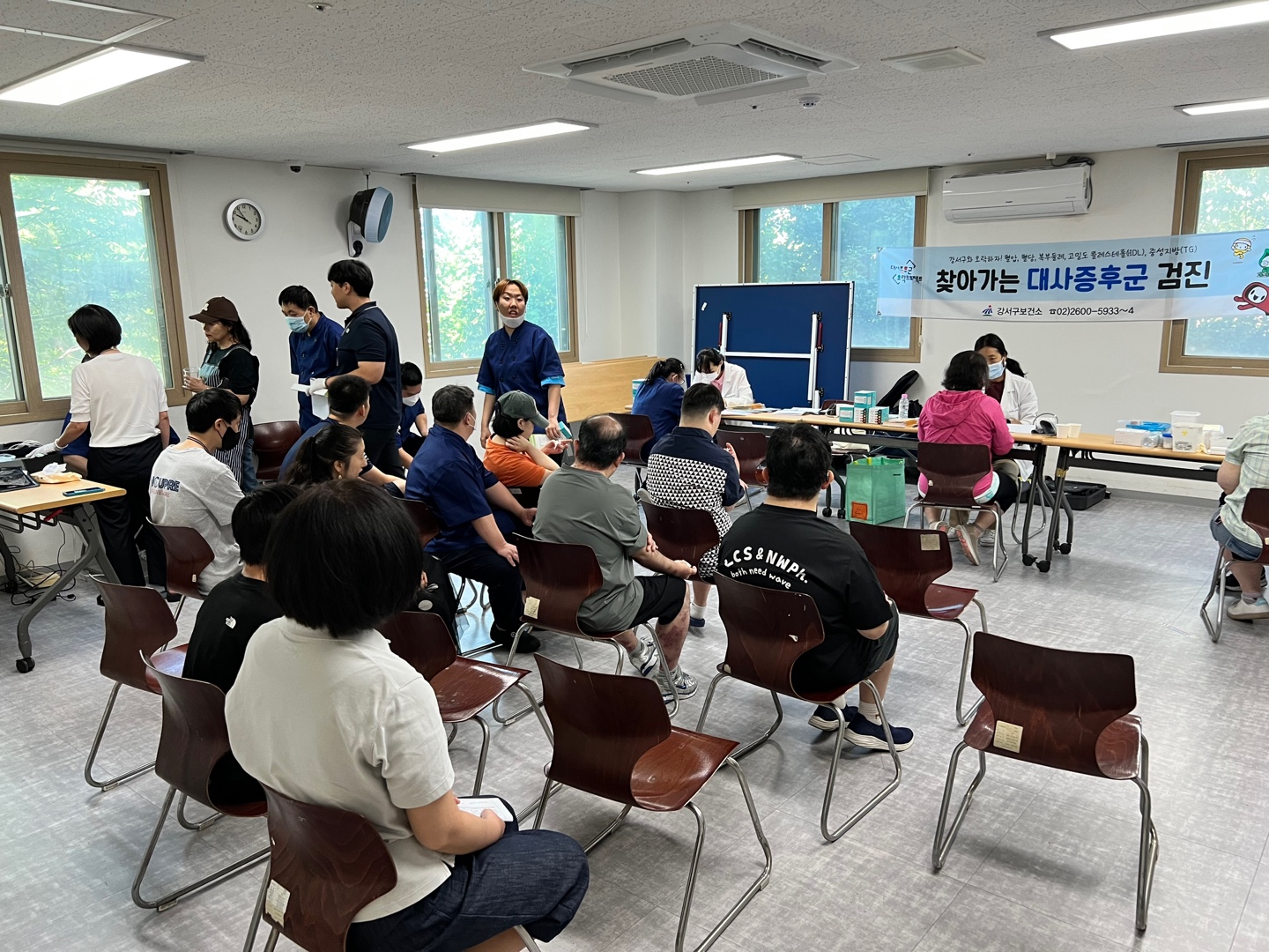 대사증후군검사