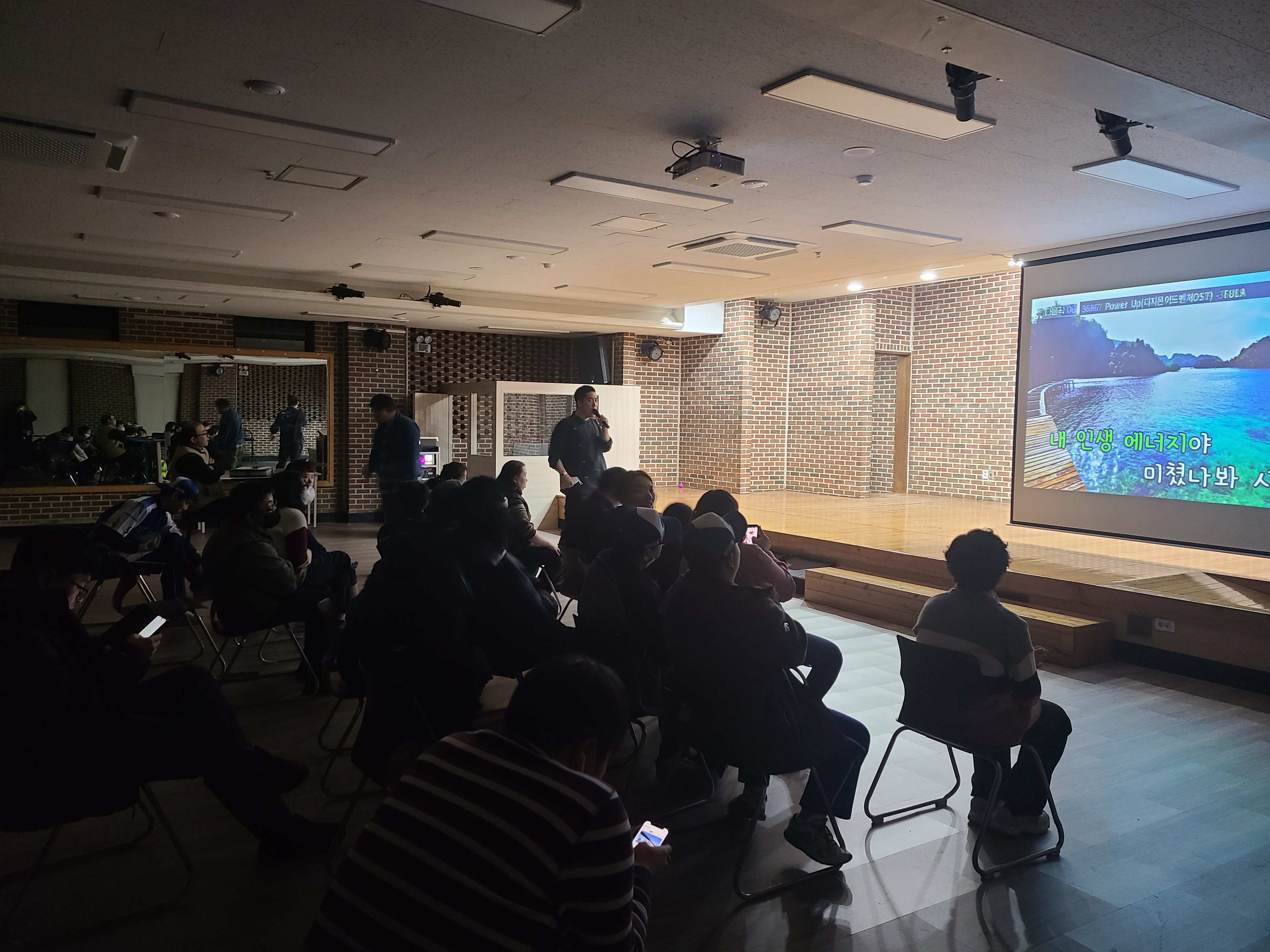 02월 06일 이용자 자치활동 노래방 프로그램