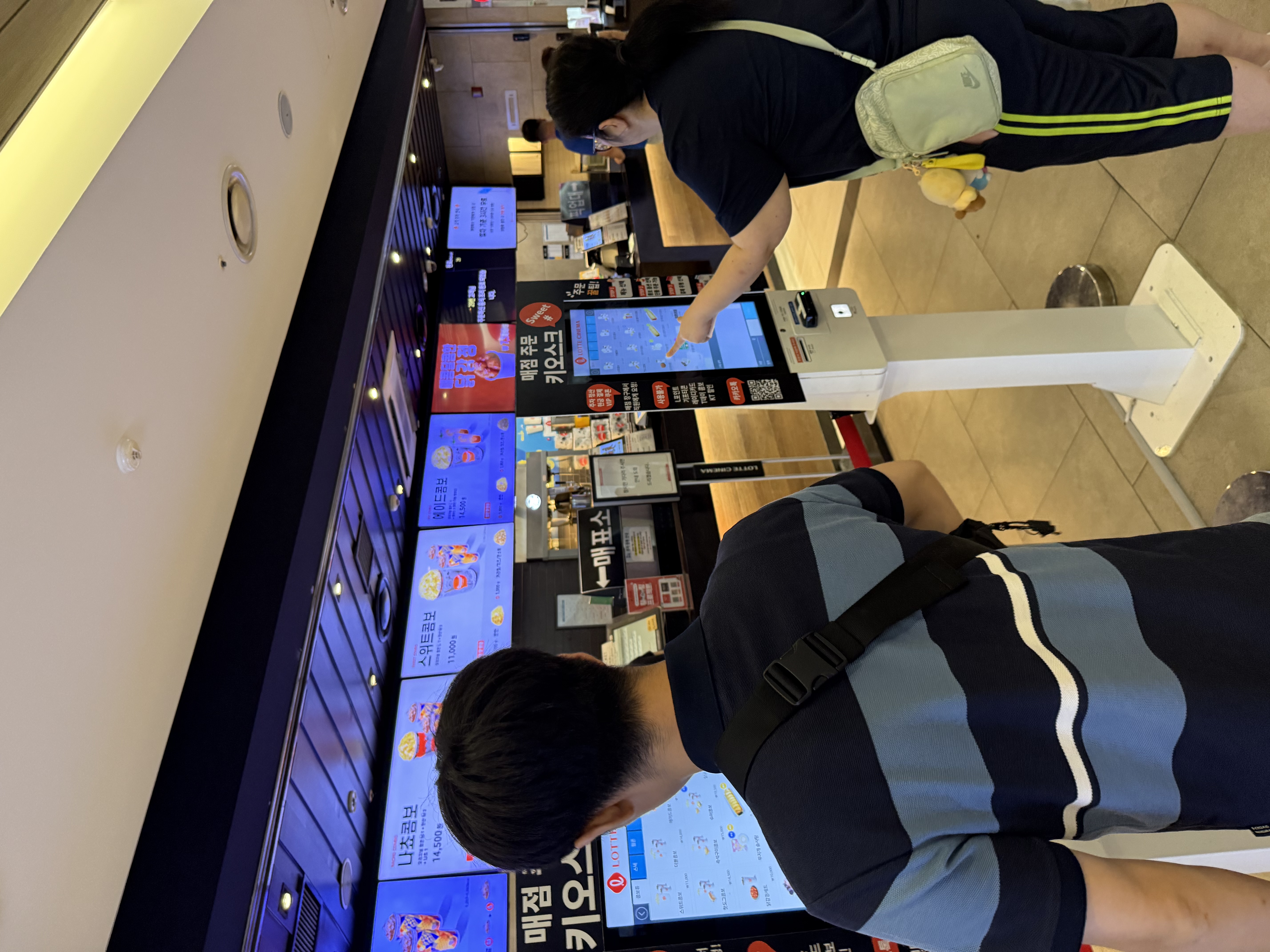 기쁜우리보호작업장 영화관람 프로그램