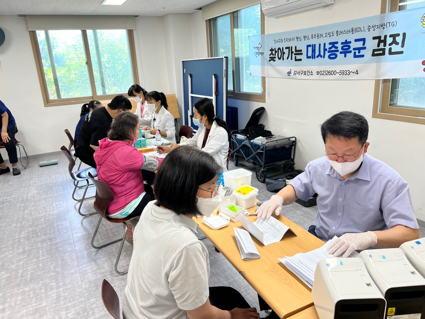 대사증후군검사