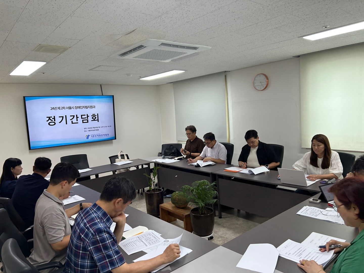 서울시청, 서직협,직업재활시설장 간담회