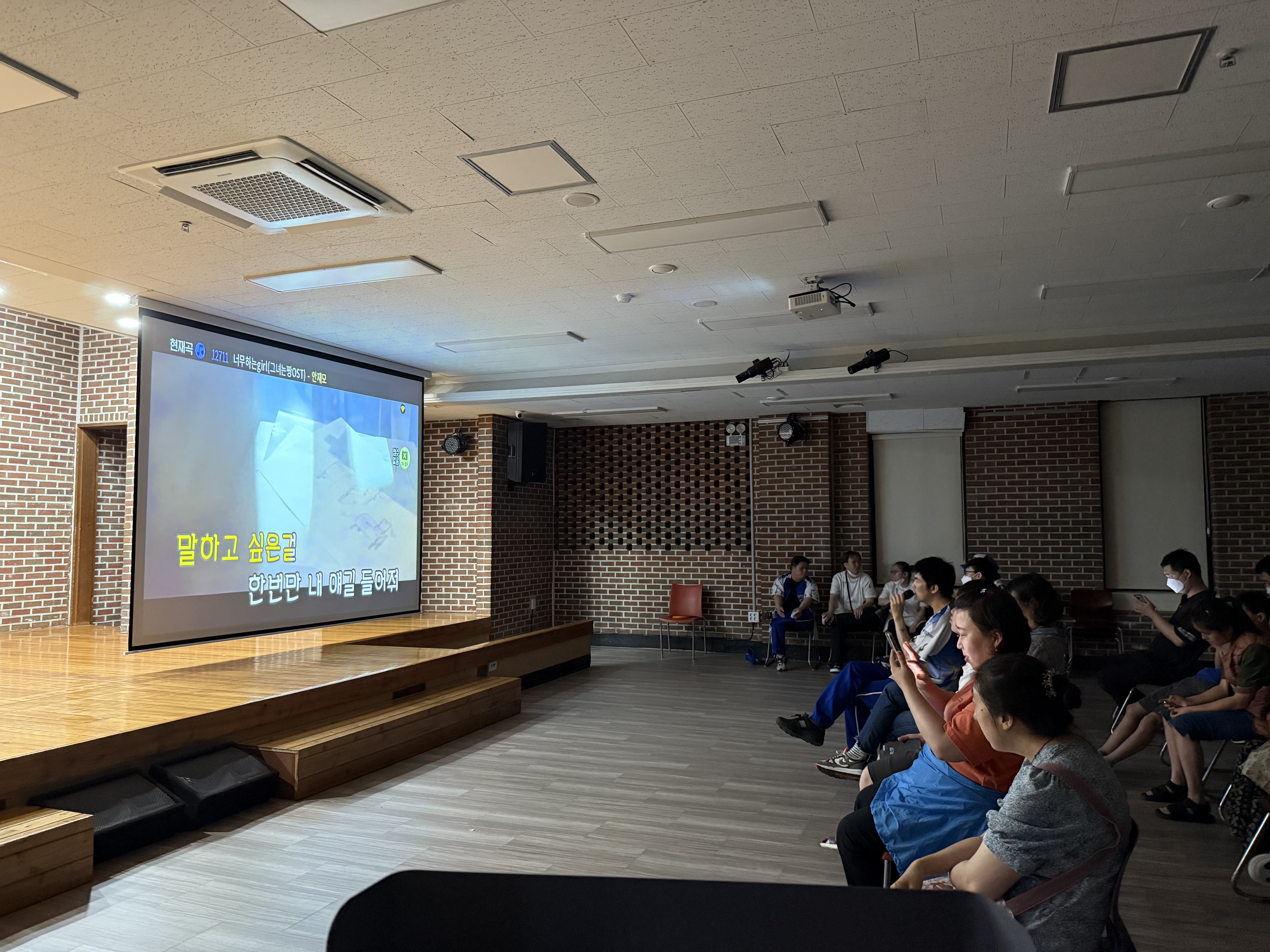 7월 31일 이용자 자치활동(노래방)