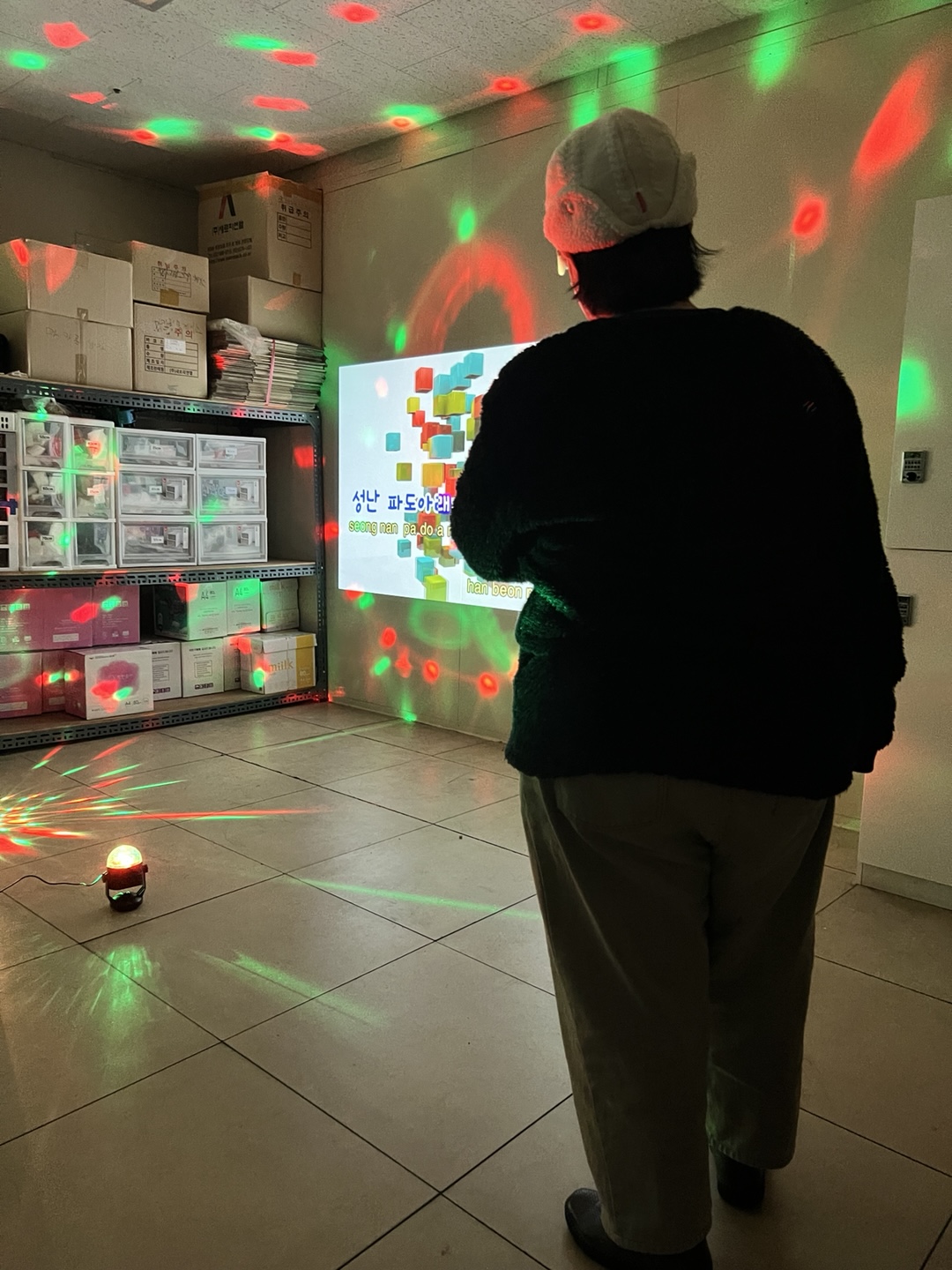 11월 21일 노래방 자치활동 프로그램