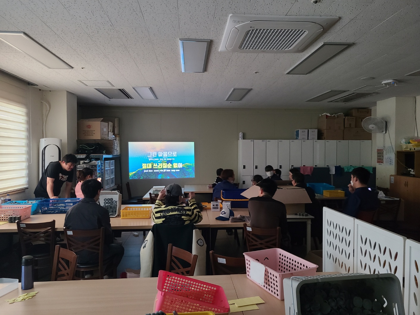 10월 31일 노래방 이용 프로그램