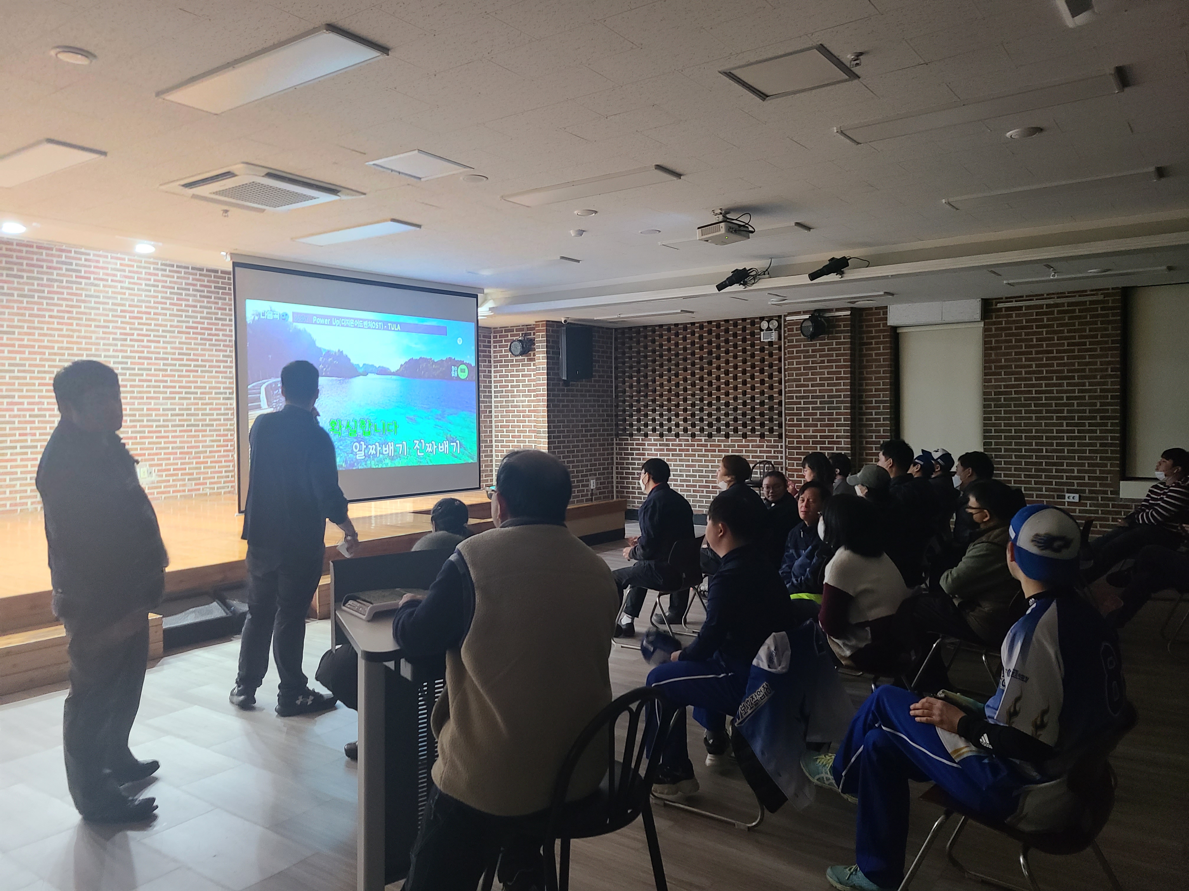 02월 06일 이용자 자치활동 노래방 프로그램