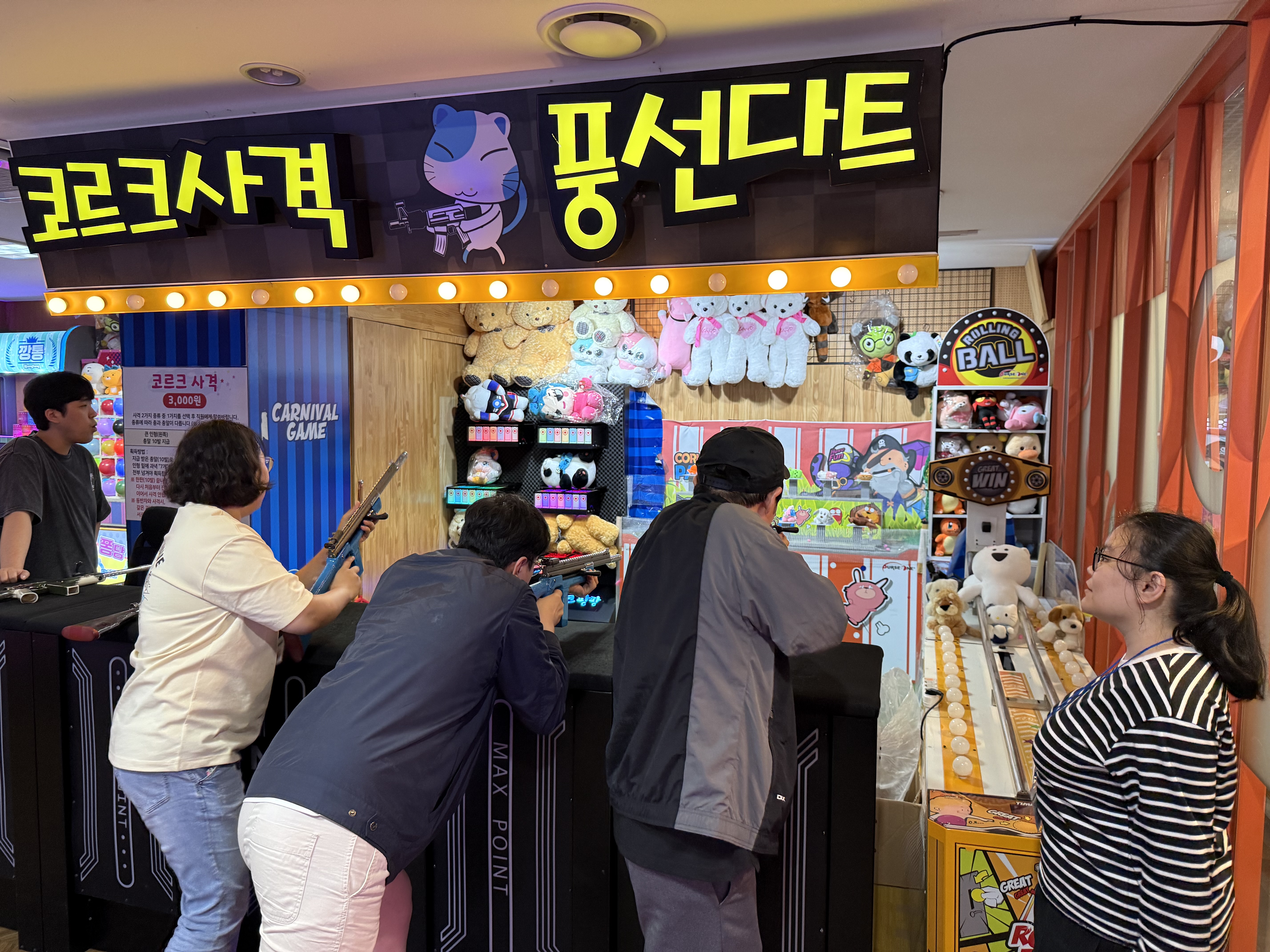 기쁜우리보호작업장 2025년 여름 여행