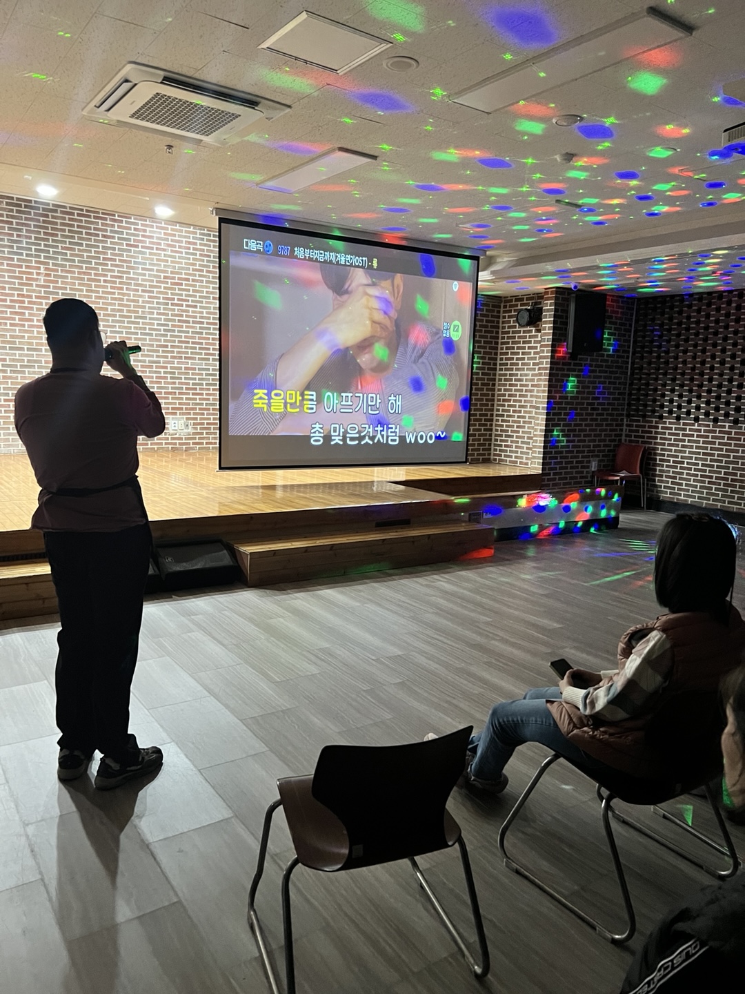 4월 3일 이용자 자치활동 프로그램(노래방)