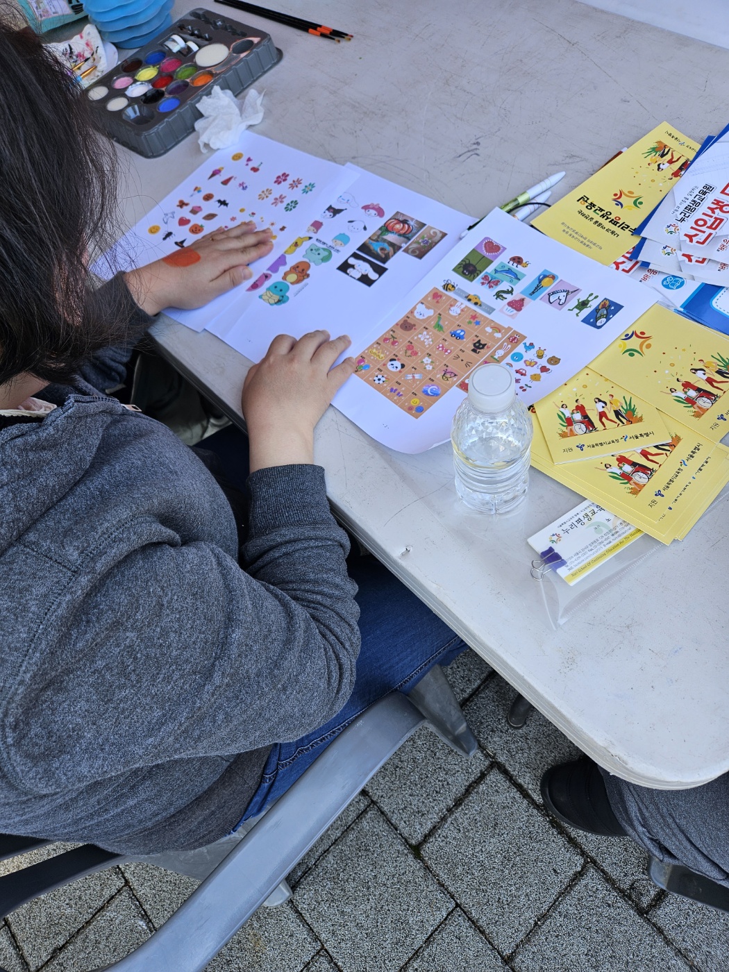 제 21회 장애인 어울림한마당