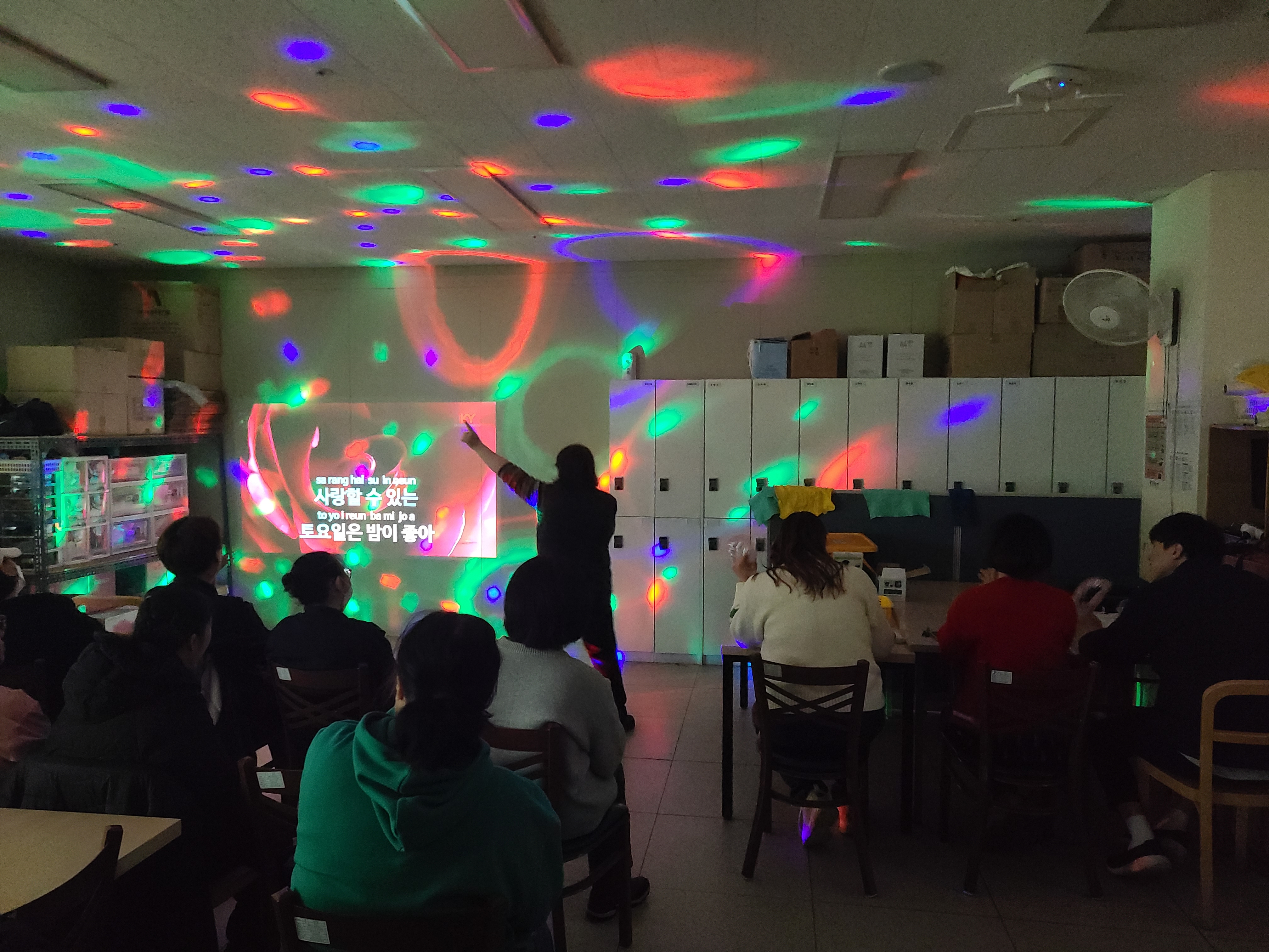 11월 28일 이용자 자치활동 노래방 프로그램