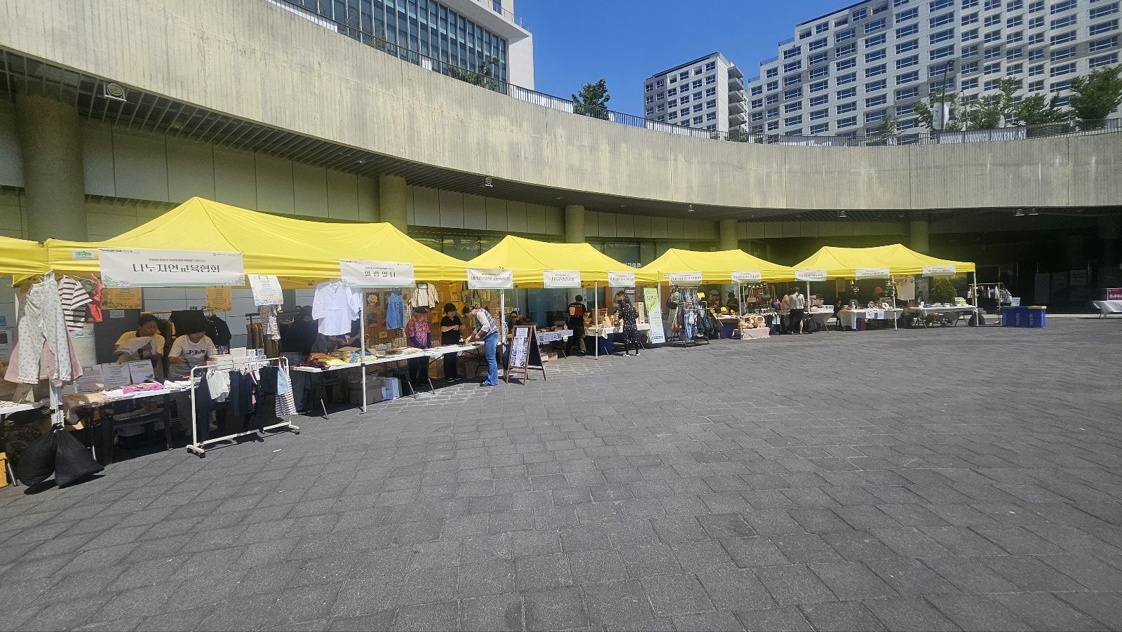 기쁜우리보호작업장 강서구 "사봄마켓" 참여