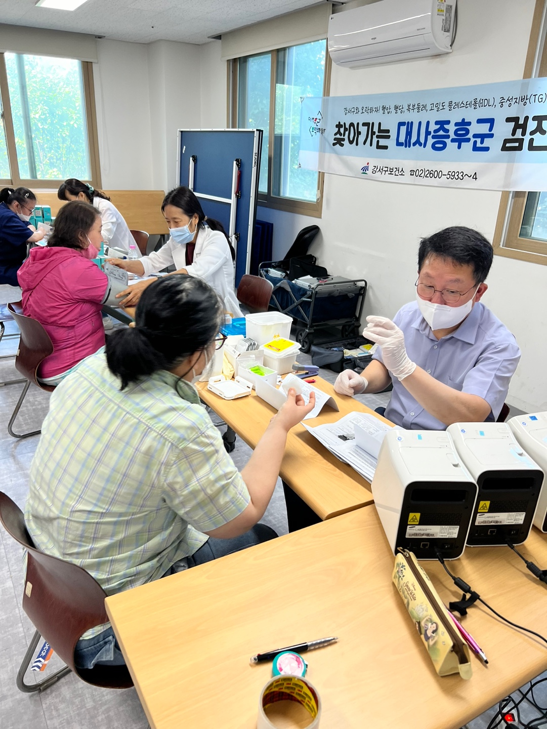 대사증후군검사