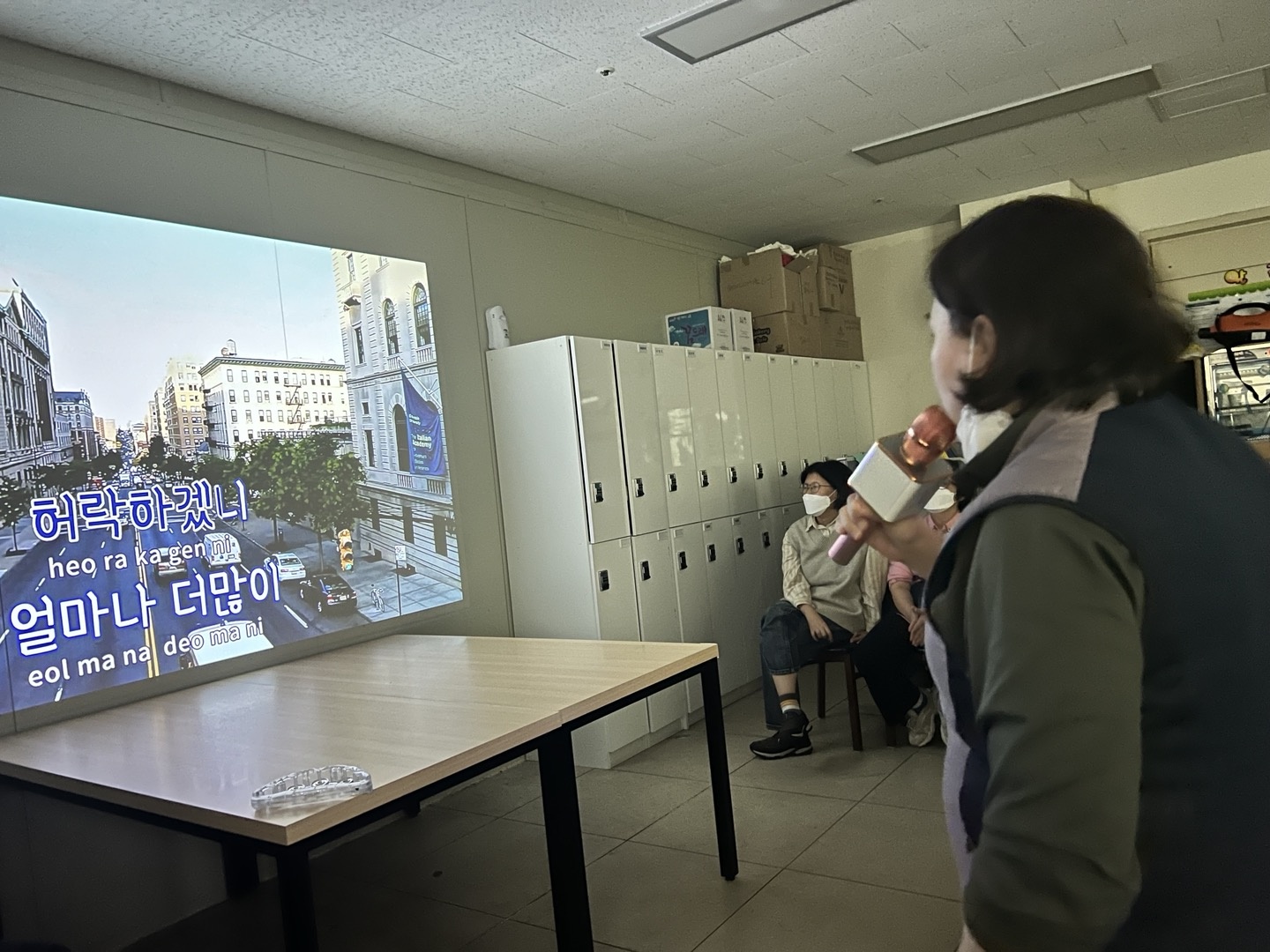 11월 14일 노래방 이용 프로그램