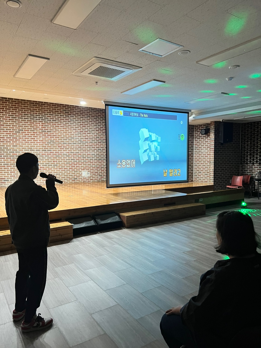 5월 8일 이용자 자치활동 프로그램(노래방)