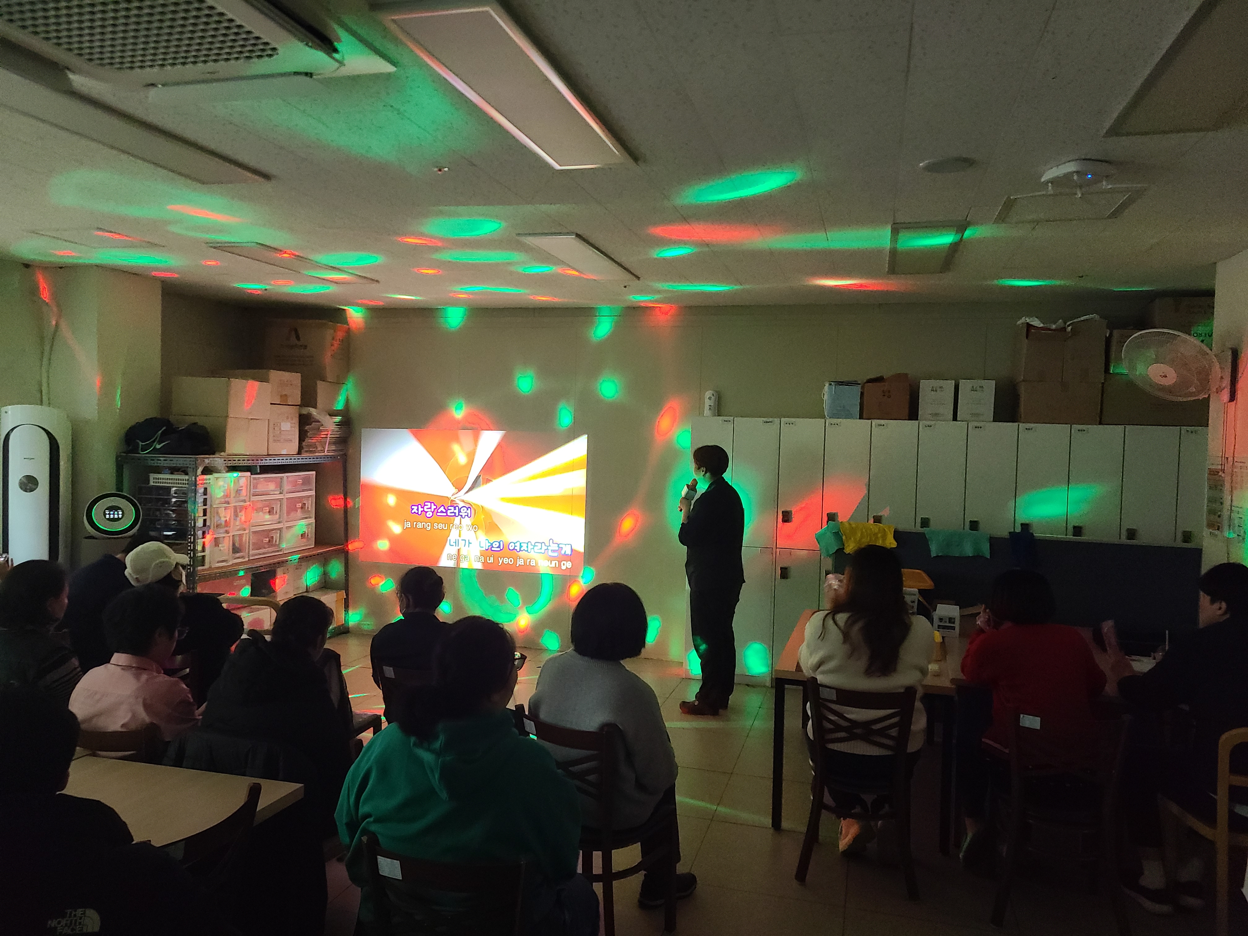 11월 28일 이용자 자치활동 노래방 프로그램